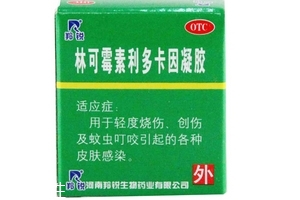 綠藥膏能治燙傷嗎？綠藥膏治燙傷效果好嗎？