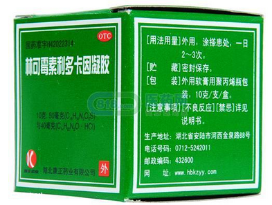 綠藥膏能治燙傷嗎？綠藥膏治燙傷效果好嗎？