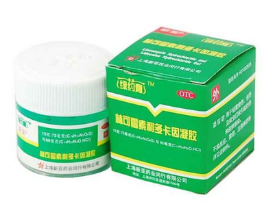 綠藥膏能當(dāng)潤滑劑用么？