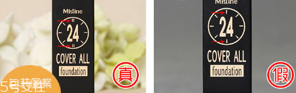 泰國mistine粉底液和露華濃粉底液哪個好 泰國mistine粉底液和露華濃粉底液哪個好