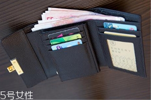 錢包可以扔嗎？扔錢包的講究