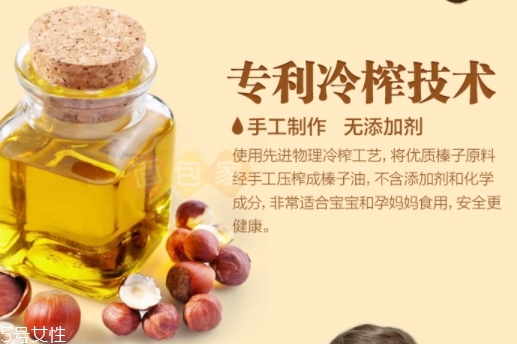 玫瑰果油孕婦可以用嗎？玫瑰果油的禁忌人群