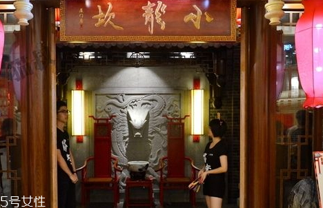 小龍坎火鍋貴嗎 小龍坎火鍋人均消費高嗎 小龍坎火鍋貴嗎 小龍坎火鍋人均消費高嗎