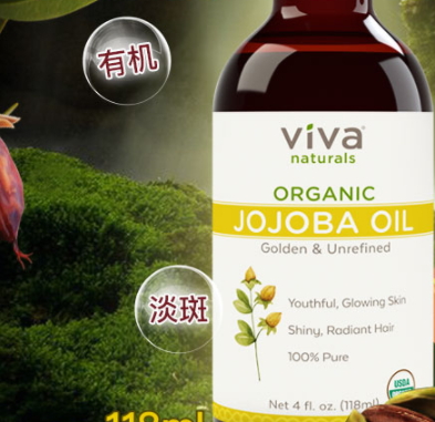 荷荷巴油怎么用？荷荷巴油使用注意事項(xiàng)