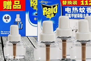 雷達(dá)電蚊香有用嗎？雷達(dá)電蚊香驅(qū)蚊效果好嗎？