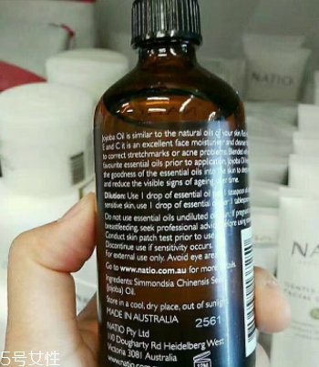 荷荷巴油多少錢？荷荷巴油哪個牌子好？