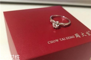 周大生是山寨嗎？周大生是不是山寨品牌