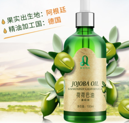 荷荷巴油可以天天用嗎？荷荷巴油多久用一次