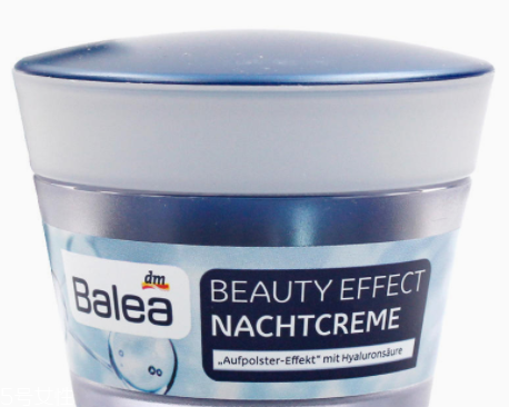 芭樂(lè)雅明星產(chǎn)品有哪些 德系護(hù)膚開(kāi)架產(chǎn)品盤點(diǎn)