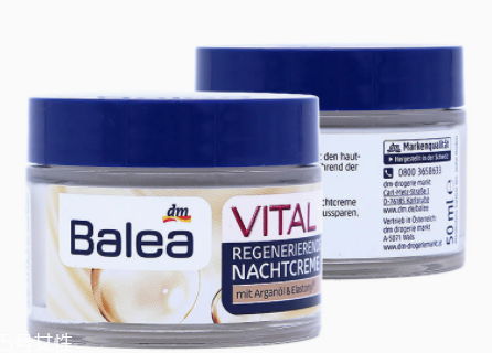 芭樂(lè)雅明星產(chǎn)品有哪些 德系護(hù)膚開(kāi)架產(chǎn)品盤點(diǎn)