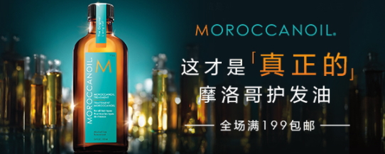 阿甘油多少錢一瓶？摩洛哥阿甘油價格