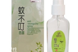 蚊不叮孕婦可以用嗎？蚊不叮對孕婦有害嗎？