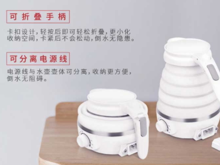 nathome北歐歐慕折疊電熱水壺怎么樣？