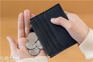 錢包多久換一次？錢包多長時(shí)間換新的