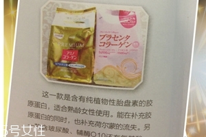 orihiro立喜樂(lè)膠原蛋白怎么樣？