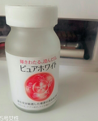 資生堂枸杞美白丸怎么樣？