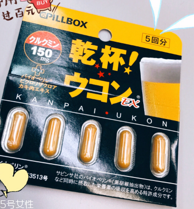 pillbox解酒藥有用嗎？pillbox解酒藥效果實(shí)測(cè)