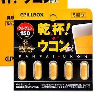 pillbox解酒藥有用嗎？pillbox解酒藥效果實(shí)測(cè)