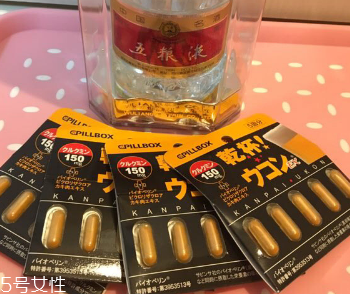 姜黃之力解酒藥管用嗎？姜黃之力解酒藥效果