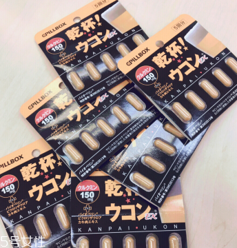 姜黃之力解酒藥管用嗎？姜黃之力解酒藥效果