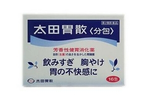 太田胃散是處方藥嗎？太田胃散如何購(gòu)買