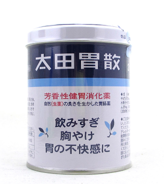 太田胃散是處方藥嗎？太田胃散如何購買