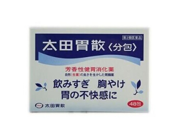 太田胃散可以空腹吃嗎？空腹吃太田胃散好嗎？