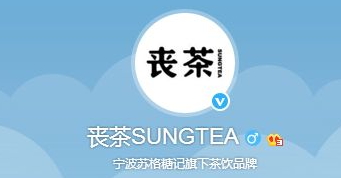 喪茶orzcha是騙局嗎？喪茶哪家是真的？