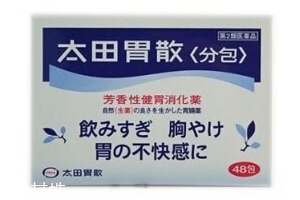 太田胃散可以解酒嗎？太田胃散解酒效果好嗎？
