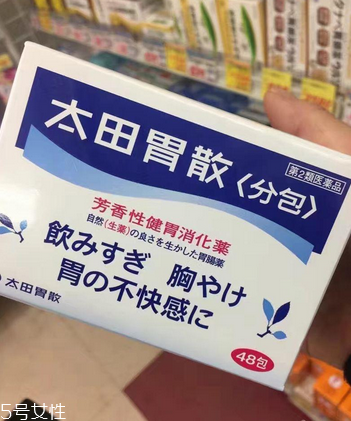 太田胃散可以解酒嗎？太田胃散解酒效果好嗎？