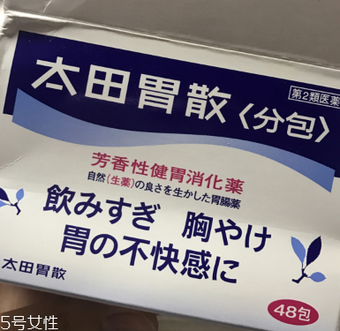 太田胃散什么味道？太田胃散會(huì)苦嗎？