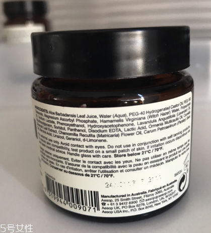 伊索b3c調(diào)理凝露多少錢 伊索b3c調(diào)理凝露要避光嗎 伊索b3c調(diào)理凝露多少錢 伊索b3c調(diào)理凝露要避光嗎