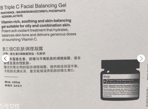 伊索b3c調(diào)理凝露多少錢 伊索b3c調(diào)理凝露要避光嗎 伊索b3c調(diào)理凝露多少錢 伊索b3c調(diào)理凝露要避光嗎