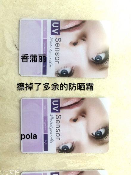 pola防曬霜怎么樣 香蒲麗和pola防曬霜哪個(gè)好用 pola防曬霜怎么樣 香蒲麗和pola防曬霜哪個(gè)好用