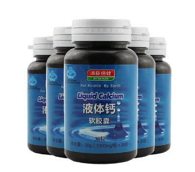 湯臣倍健液體鈣怎么樣？湯臣倍健液體鈣好嗎？