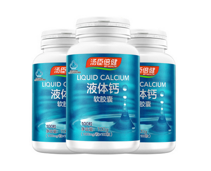 湯臣倍健液體鈣軟膠囊多少錢一瓶？