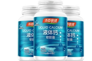 湯臣倍健液體鈣怎么吃？湯臣倍健液體鈣服用方法