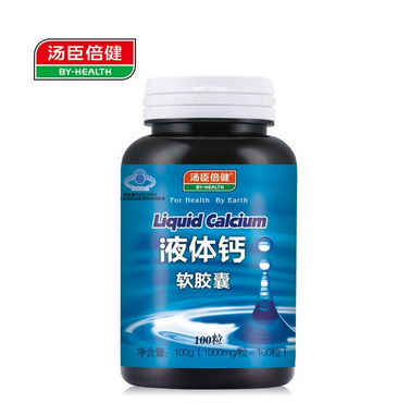 湯臣倍健液體鈣怎么吃？湯臣倍健液體鈣服用方法