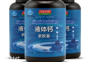 湯臣倍健液體鈣和鈣爾奇哪個(gè)好？