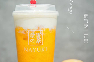 奈雪的茶什么好喝嗎？奈雪の茶點單攻略