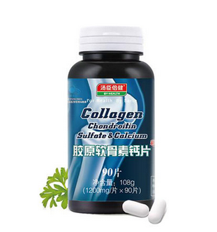 湯臣倍健軟骨素鈣片多少錢(qián)一瓶？