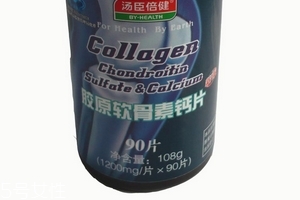 湯臣倍健軟骨素鈣片有副作用嗎？