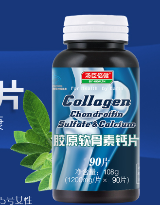 湯臣倍健軟骨素鈣片有副作用嗎？