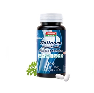 湯臣倍健軟骨素鈣片什么時候吃？