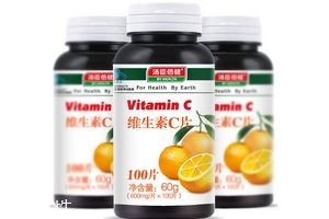 湯臣倍健維生素c價(jià)格 湯臣倍健維生素c多少錢？