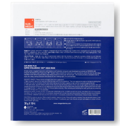 sur medic玻尿酸100面膜怎么樣？sur medic面膜評(píng)測(cè)