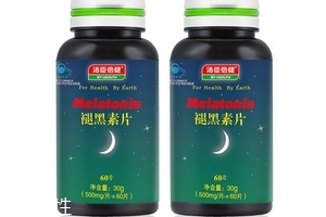 湯臣倍健褪黑素片安全嗎？