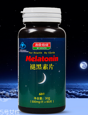 湯臣倍健褪黑素片安全嗎？