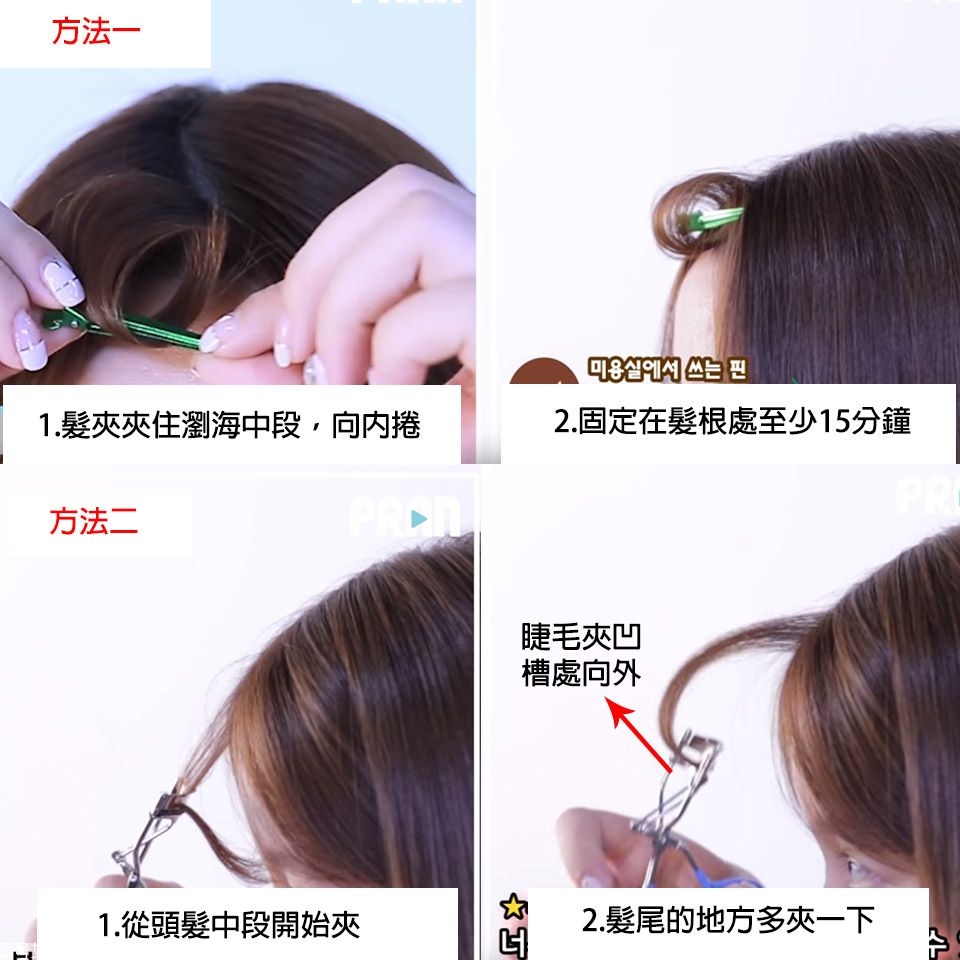 黑頭發(fā)搭配什么發(fā)型消除沉重感 黑頭發(fā)搭配什么發(fā)型消除沉重感