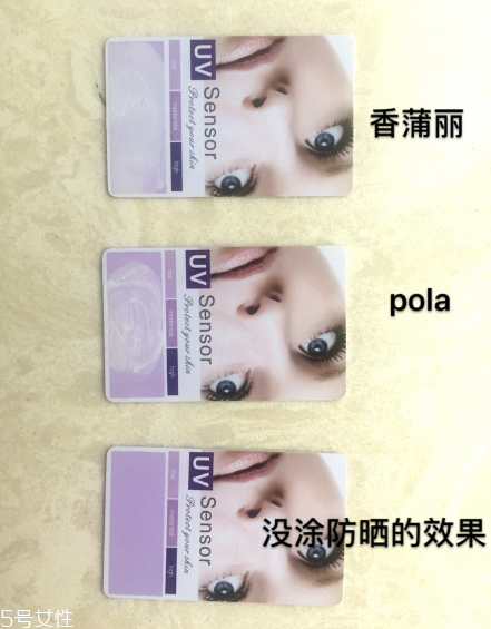 pola防曬霜怎么樣 香蒲麗和pola防曬霜哪個(gè)好用 pola防曬霜怎么樣 香蒲麗和pola防曬霜哪個(gè)好用
